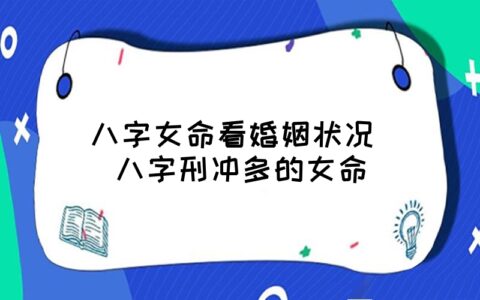 我不知道星座婚姻的出生时间。 我正在寻找星座婚姻方面的专家。 没有男方的出生时间还可以结婚吗？