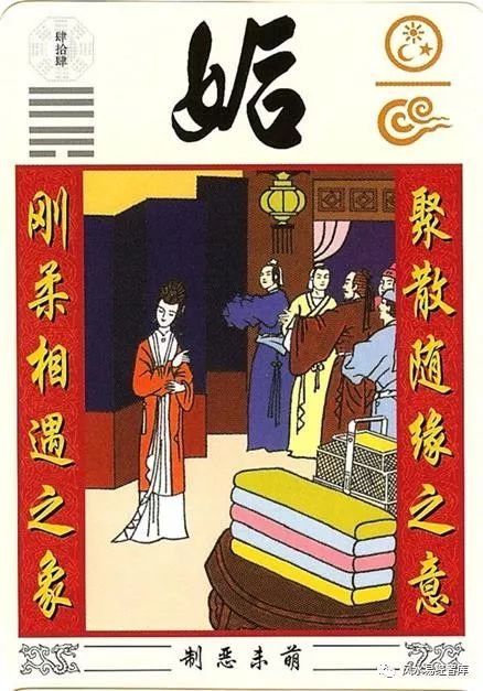 2023年属相运势完整版 犯冲：违法之美