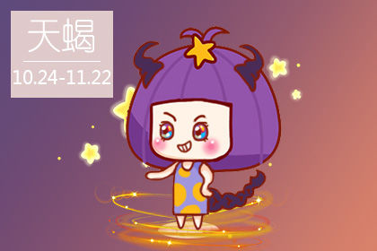 12生肖下周运势分析（6月19日-6月25日）