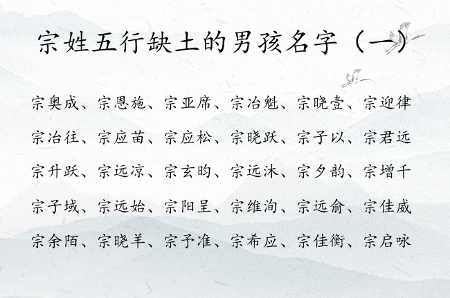 缺金五行应该用什么字来命名呢？