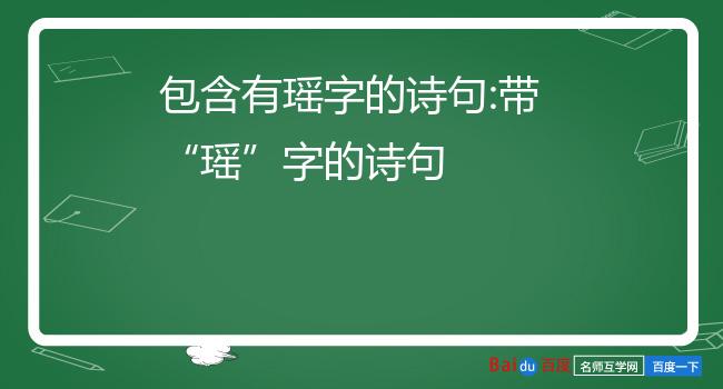 基于诗歌和歌曲的女孩名字