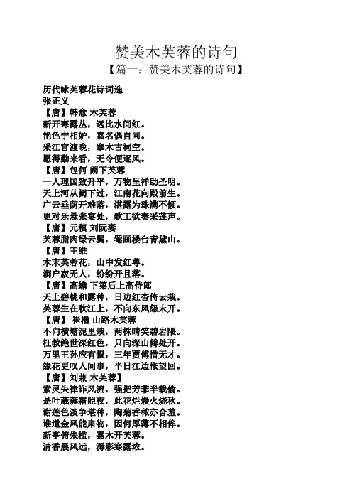 以诗词命名的女孩,以诗词歌曲命名的女孩