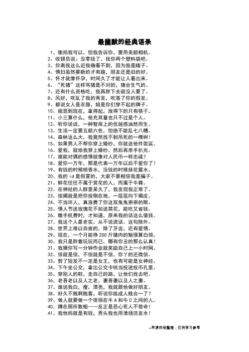 你怎么给你的孩子起名字？