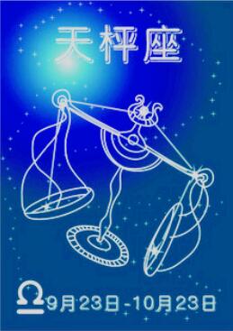天秤座今日运势美国女神星座网（美国女神星座网今日运势与明日运势）