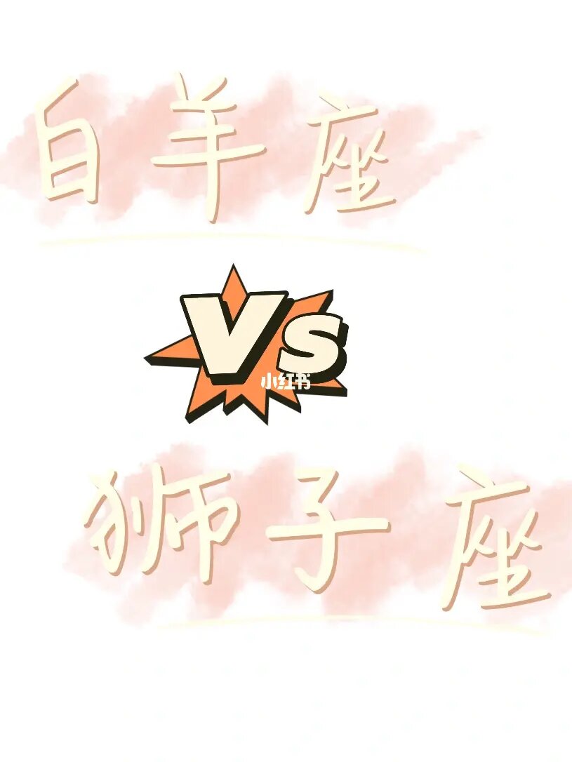 十二生肖男女最佳配对