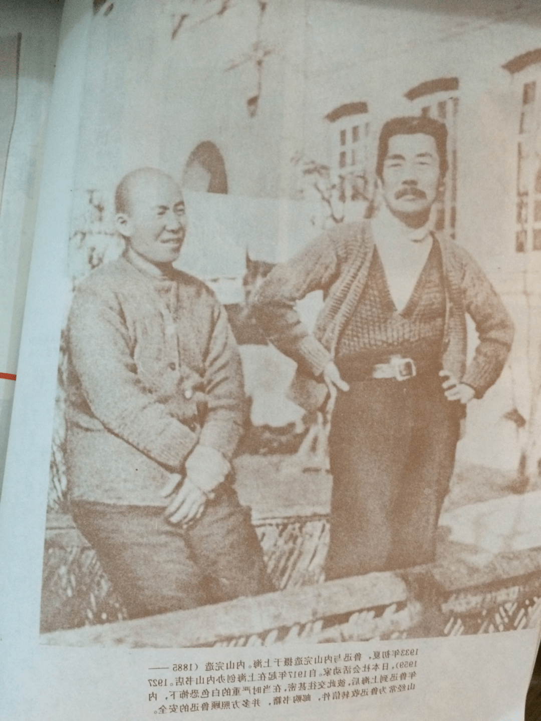 鲁迅评论女性着装