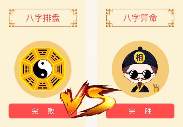 3、最准的免费算命网站:免费算命比较准的网站是哪个？