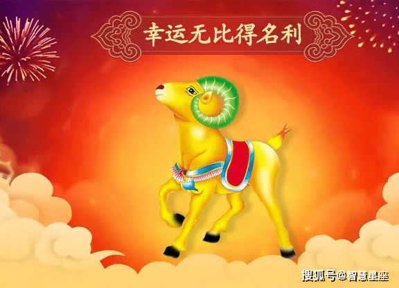 2023年运气最好的生肖 2023年运气最好的生肖