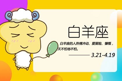 本周星座运势来自神婆星座网，玛法尔达每周星座运势