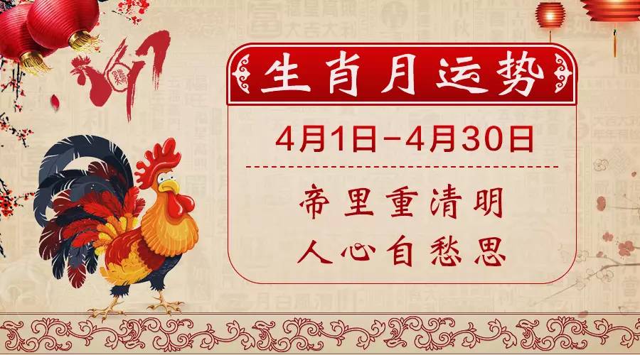癸卯日出生月份分析：癸卯日几月比较好？