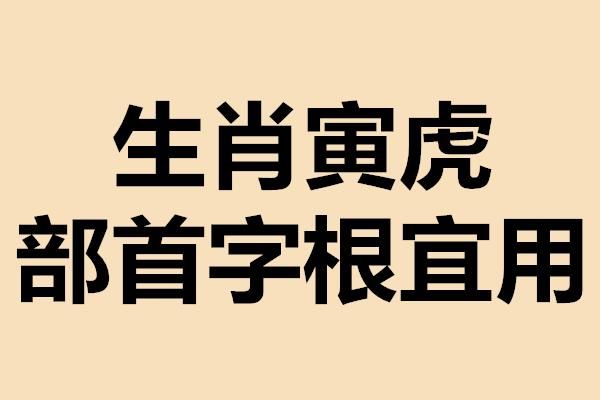 尹这个名字跟什么字有关？