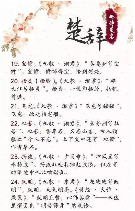 朱姓男孩的名字