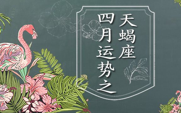 双鱼座2023年整体运势如何？ 双鱼座在工作中的表现如何？