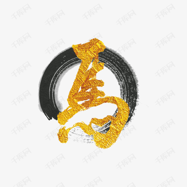 十二生肖命名知识。 哪些词语可以带来好运呢？