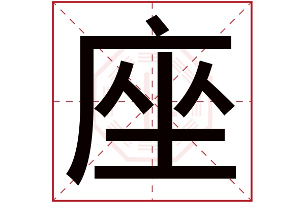 十二生肖如何命名 十二生肖如何命名