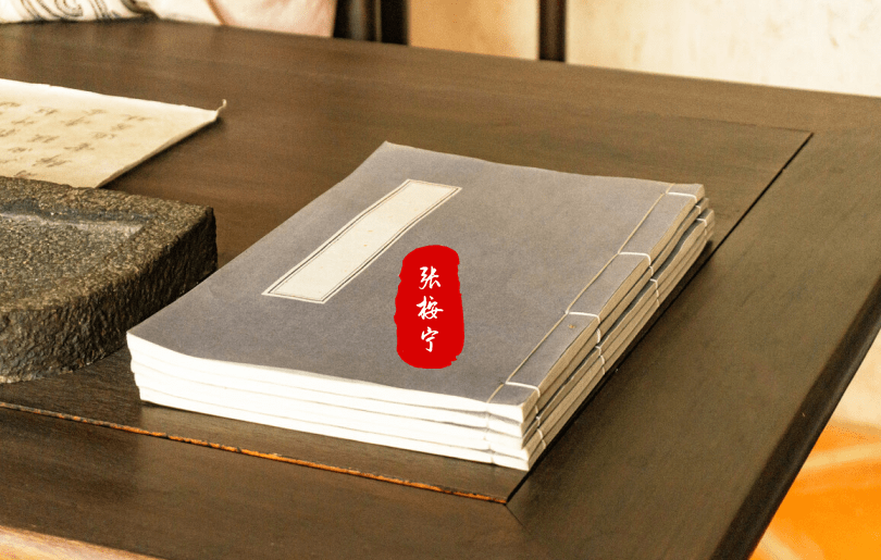 韩文古诗词人名全集。 带有韩文字的好听的女孩名字。