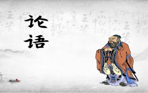 《论语》中的名字：才华横溢、容貌出众、天生丽质的男孩女孩的名字