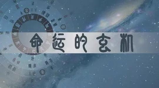 2018年农历十一月十二出生的属狗男宝宝命运如何？