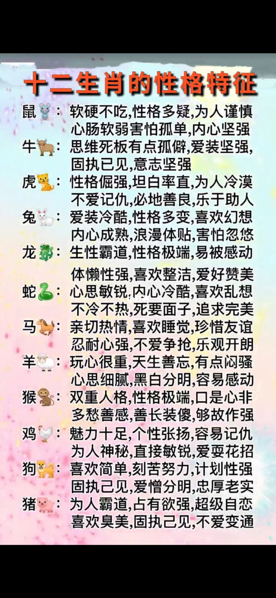 儿童的星座对成人的星座重要吗？ 父母和孩子的生肖问题