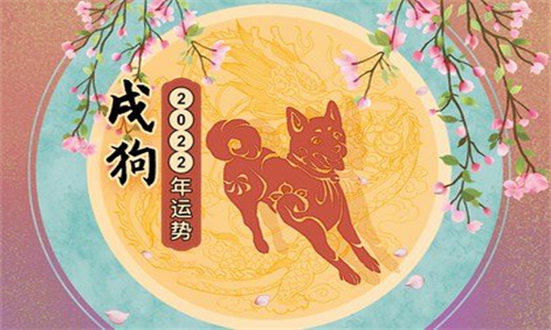 1970年出生的属狗人2023年的运程运势是，今年能够继续升职加薪。