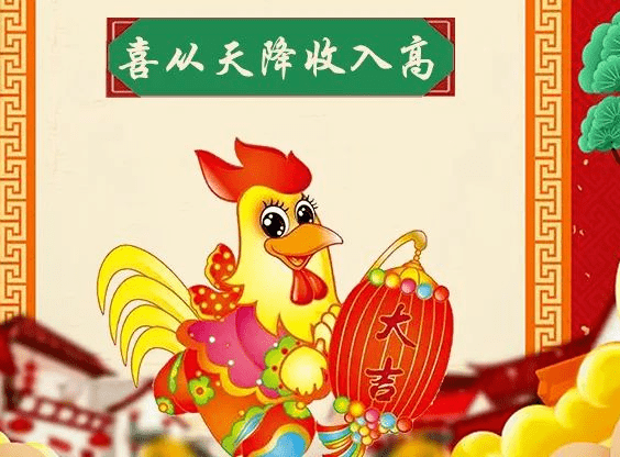 1969年鸡年出生的人2023年运势及命运，以及鸡属鸡人2023年每月运势分析！