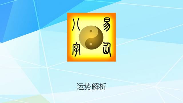 2024年十二生肖每月运势-生肖狗