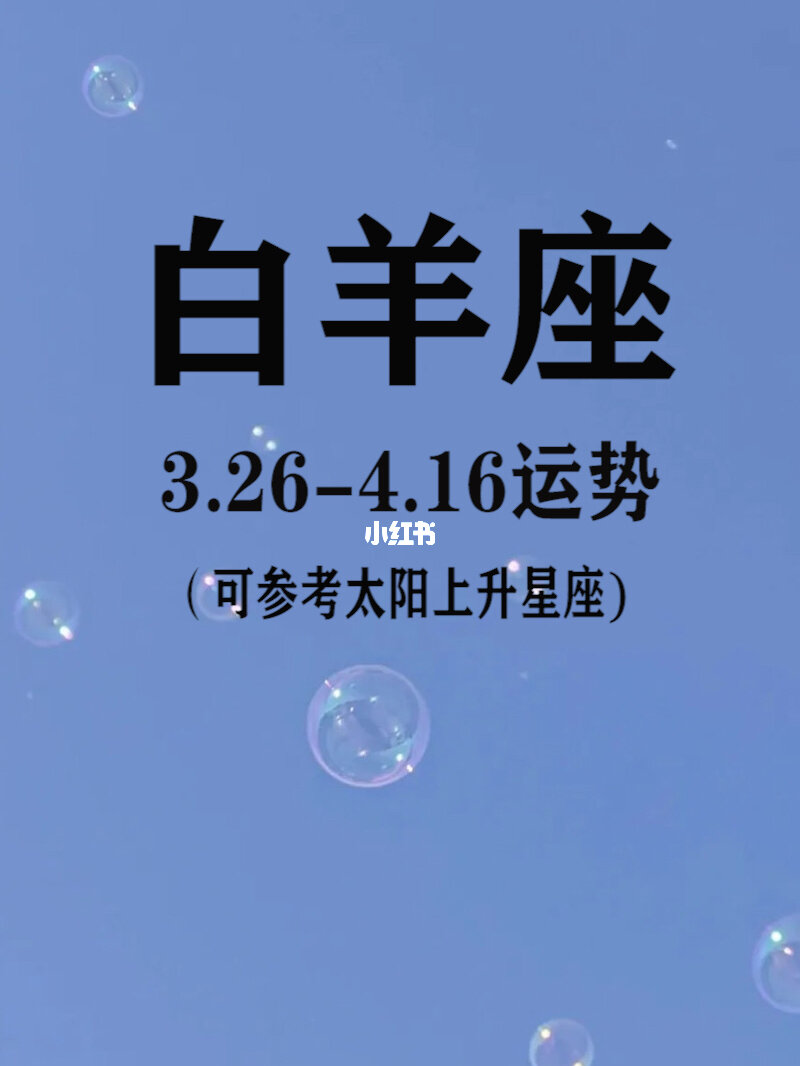 2022年女神星座运势，我该相信星座吗？