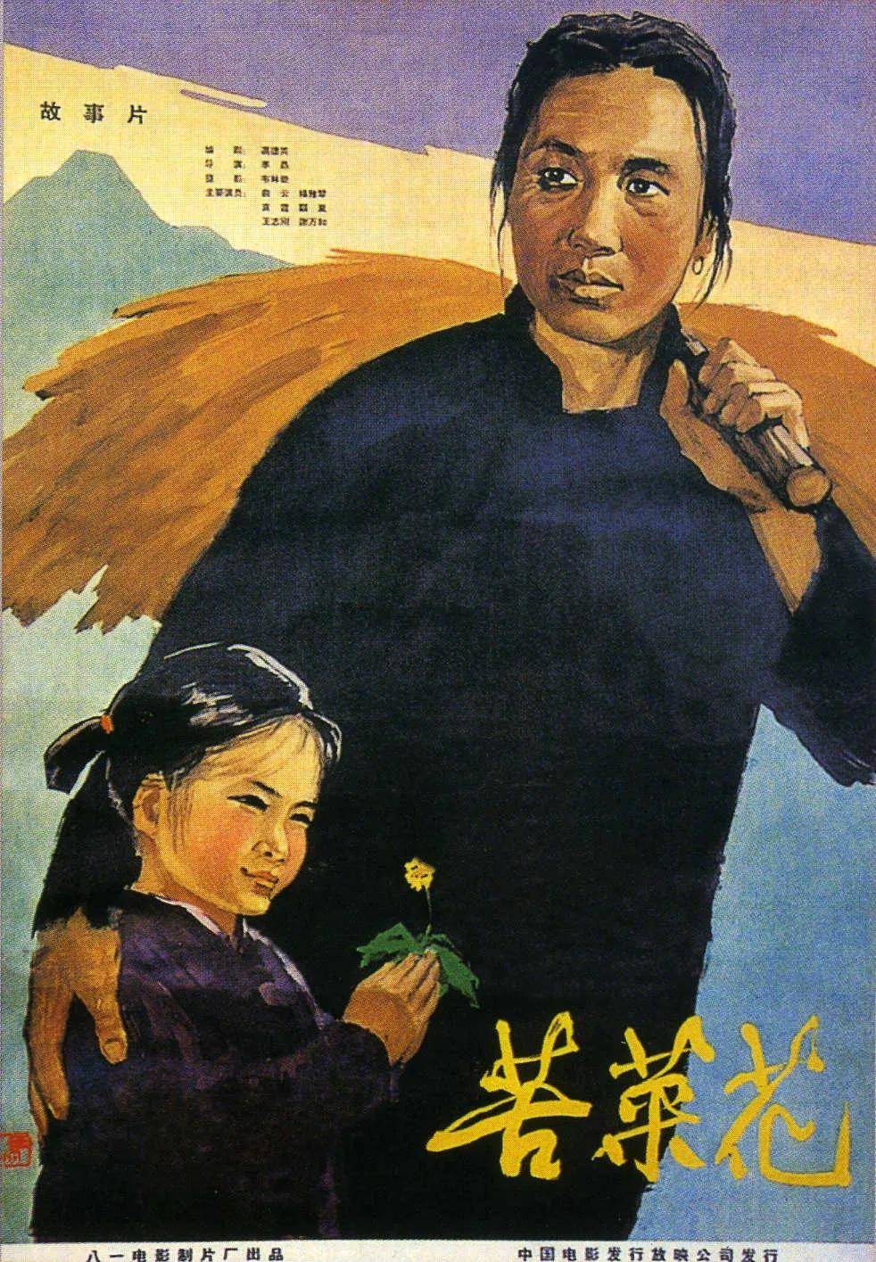 回顾过去的1942.doc