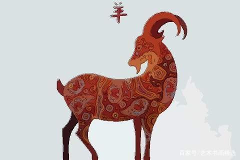 属羊人2023年全年运势及运势