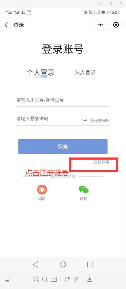 教你如何给你的小程序起个好听的名字 | 小程序问答#33