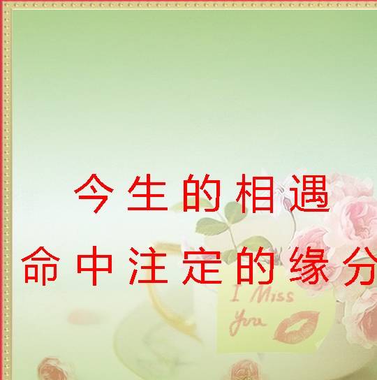 输入您的名字，您将是完美的匹配者。 免费姓名匹配命运测试98%