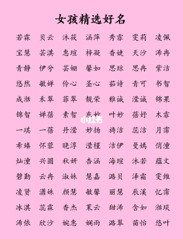 2022年双胞胎男孩文艺名字大全