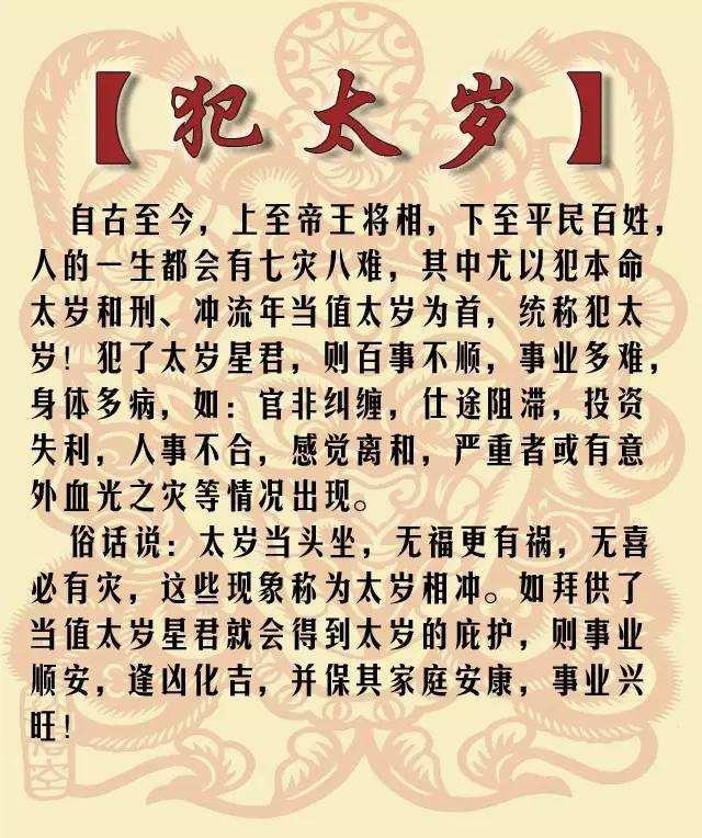 易经免费算财运，易经免费算财运