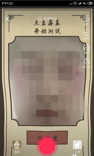 1.我前世的身份是什么？ 测试：如何测试我前世是什么身份？