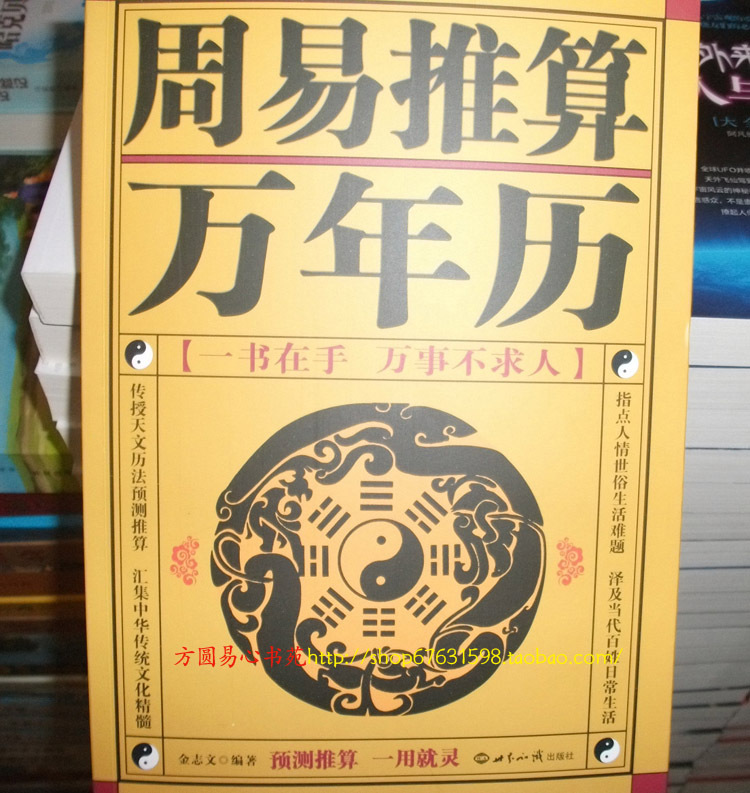 周易结婚免费取名，周易结婚免费