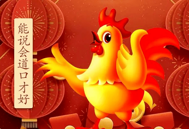 公鸡和母马结婚合适吗？ 公鸡和母马所生的孩子最好的生肖是什么？  0