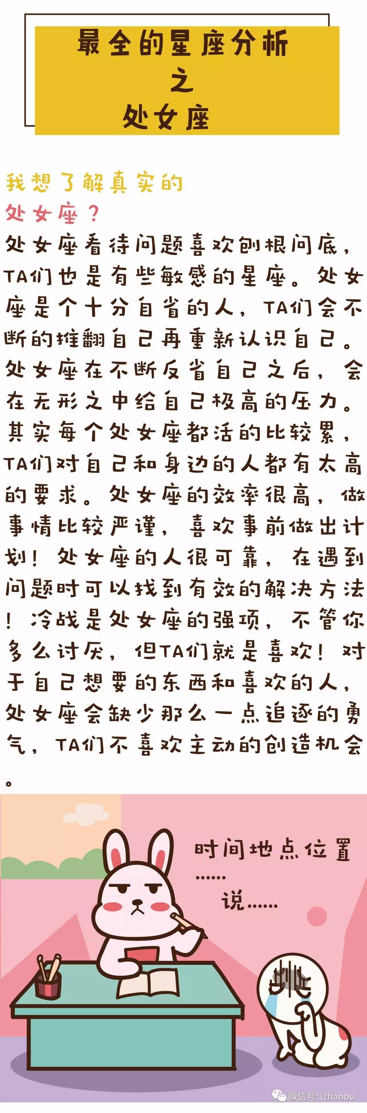 清明节过后，运势大逆转，运势上的生肖