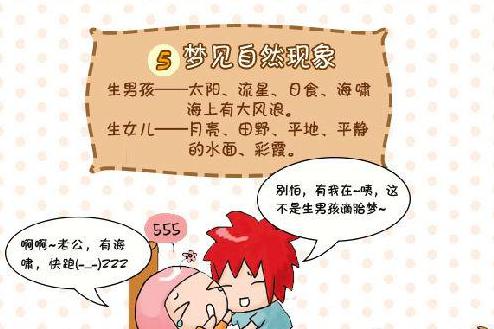 b型血女人的性格特点 B型血女生性格解析