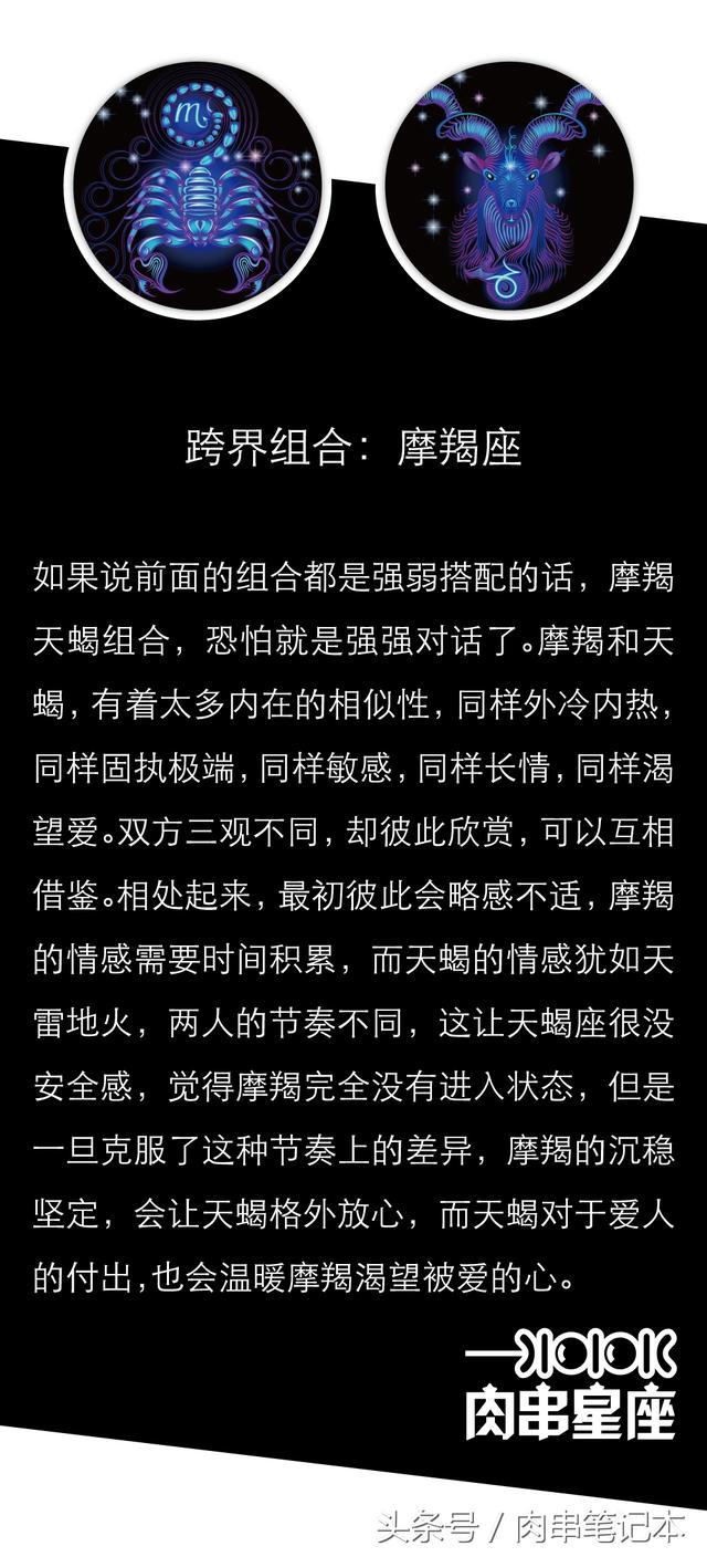 双鱼座最适合的三个星座