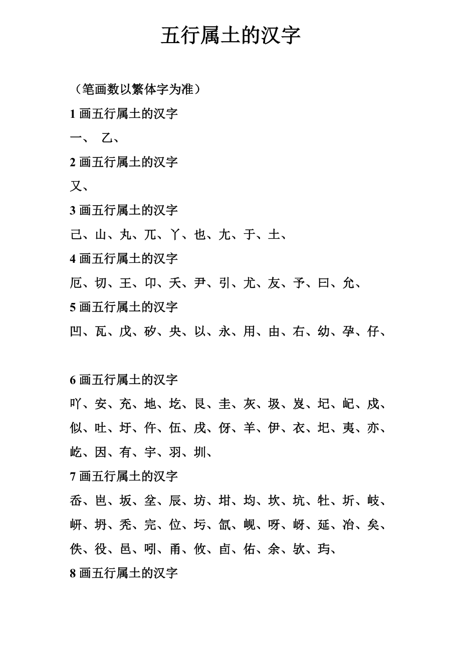 b型血女人的性格特点 B型血女生性格解析