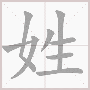 b型血女人的性格特点 B型血女生性格解析