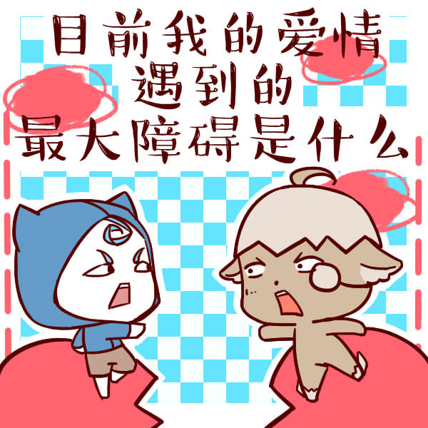 如何进行有效的姻缘测试？三个关键要点告诉你