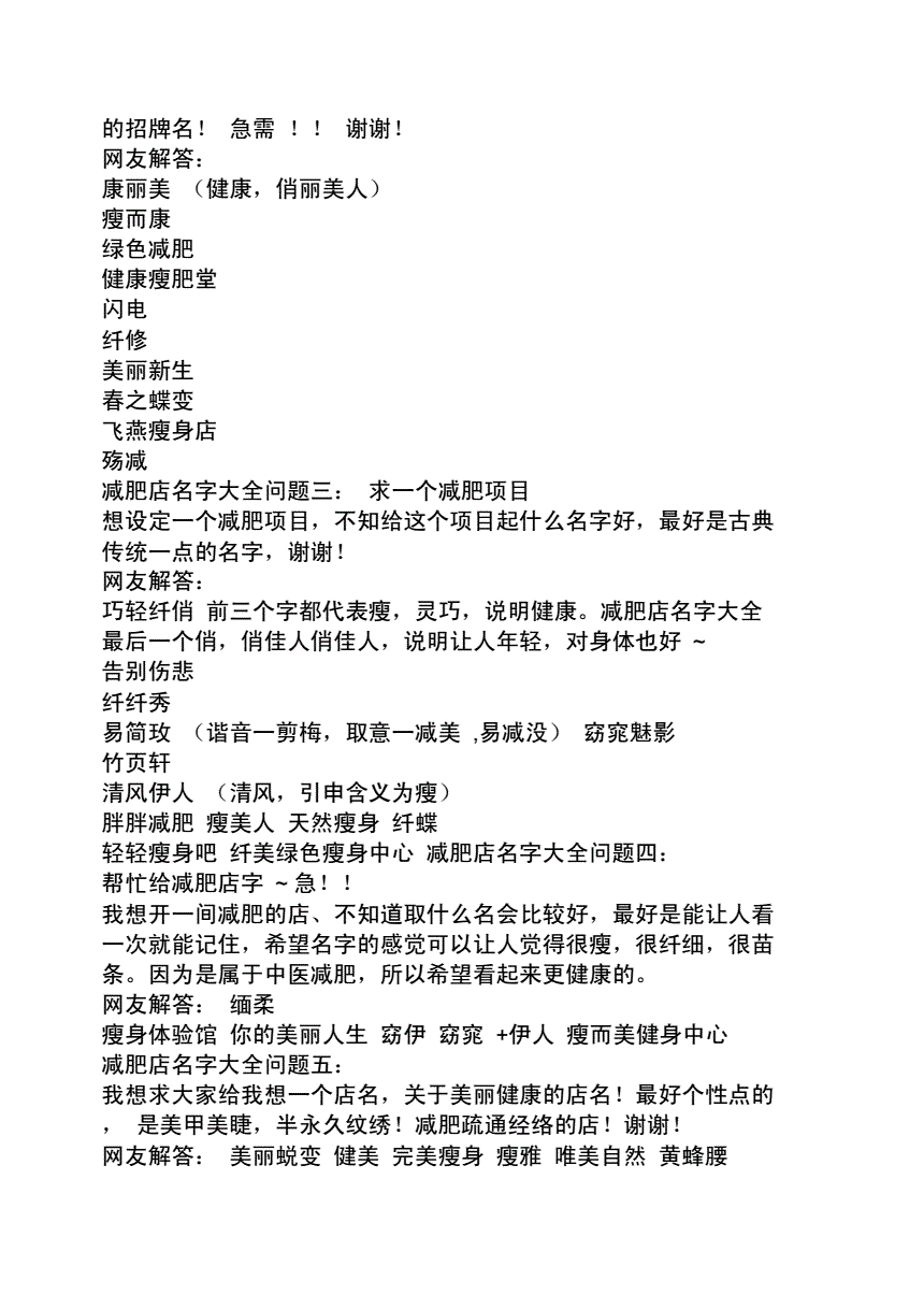 b型血女人的性格特点 B型血女生性格解析