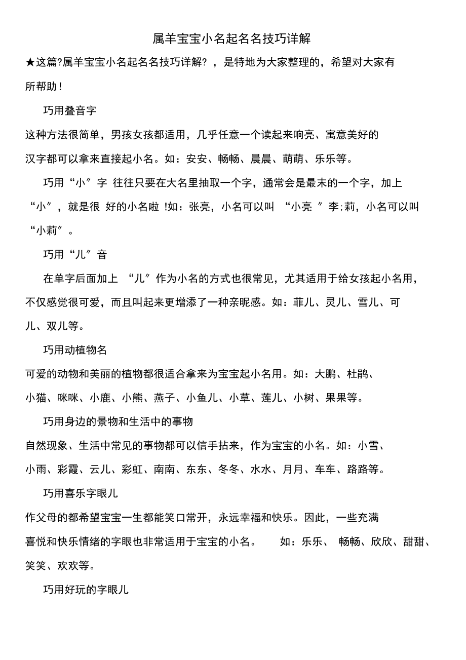 b型血女人的性格特点 B型血女生性格解析