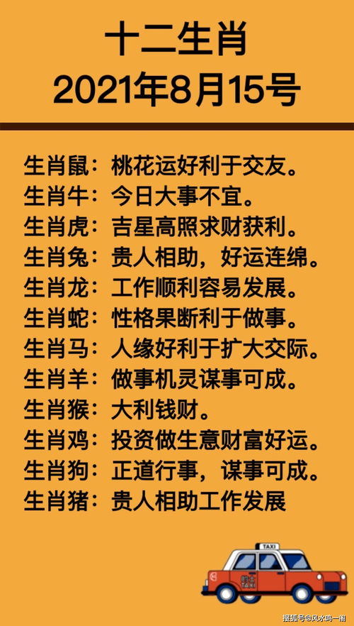婚姻配对应该根据生肖五行还是生肖声音？