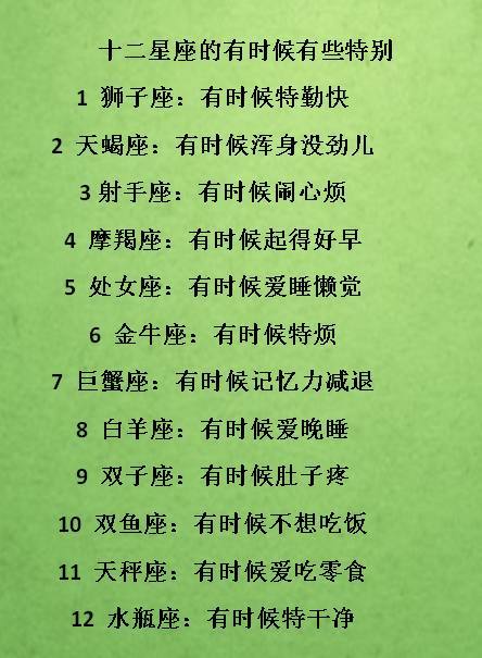 解密你的姻缘奥秘！三藏姓名测试揭秘爱情命运