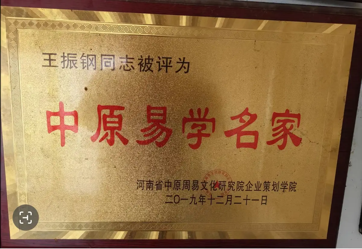 八字合婚：传统智慧的魅力与实际运用，探索命运奥秘