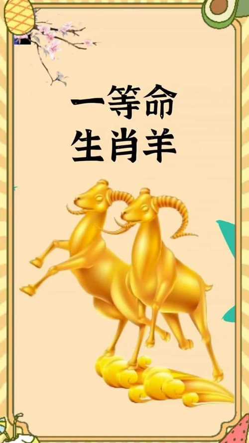 属狗者 2024 年运势解析：事业、财富、人际与健康