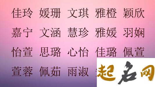 韩国女孩名字的文化内涵与情感寄托，你知道多少？