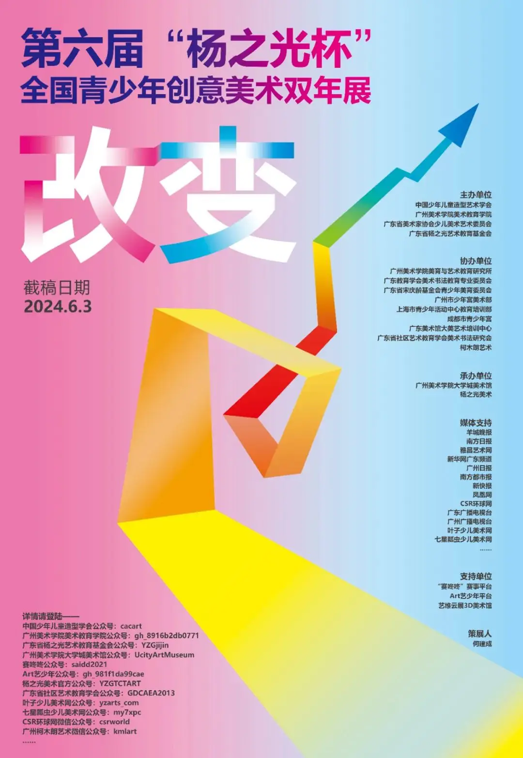 探索灯饰工厂命名艺术：名字的力量与情感的融合
